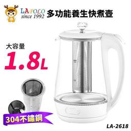LAPOLO 多功能蔬果研磨機 LA-3290 歷史價格詳細信息