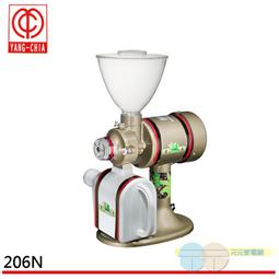 楊家 飛馬牌 690N 螺旋平刀 電動磨豆機 歷史價格詳細信息