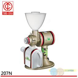 楊家 飛馬牌 690N 螺旋平刀 電動磨豆機 歷史價格詳細信息