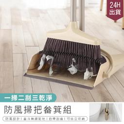 掃把 簸箕 畚箕加厚鐵簸箕室外手工白色鐵皮畚斗鍍鋅鐵畚箕戶外垃圾鏟 歷史價格詳細信息