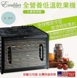 《有。餐具》[免運] 荷蘭公主 PRINCESS 健康氣炸鍋 大容量氣炸鍋 家用氣炸鍋 3.5L 黑 (181005) 歷史價格詳細信息