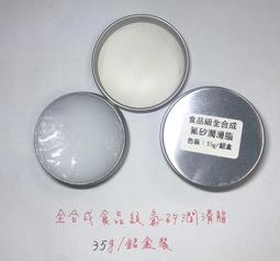 耐磨膠齒輪送螺絲←規格娃娃機天車銅齒輪整套皮帶橡皮筋行程開關耐磨繩子PP虎抓煙機配件 歷史價格詳細信息