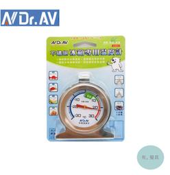 《有。餐具》Dr.AV 聖岡科技 日式 24小時智能倒時器 倒數計時器 可記憶 超大螢幕 超大按鍵 (GP-2A) 歷史價格詳細信息