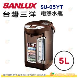 台灣三洋SANLUX水洗磨豆機 歷史價格詳細信息
