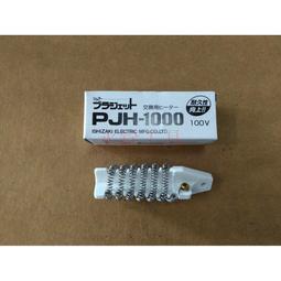 ~永銓工具~淺田BEAVER50 押扣開關 歷史價格詳細信息