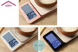 【屋諾 Unopan】液晶計時器UN00201 (玫瑰金, 76*76*25mm) 歷史價格詳細信息