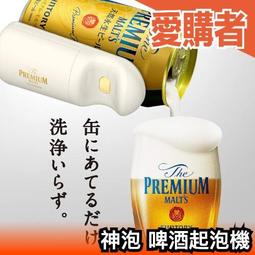 Suntory 手機吊飾~~ 歷史價格詳細信息