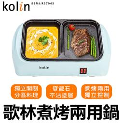 歌林 料理機 電動攪拌機 食材攪拌機 攪肉機 碎肉機 食物調理機 切菜器 攪拌器 副食品調理機 歷史價格詳細信息