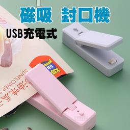 ????台灣現貨????電磁電擊脈衝頸椎按摩儀（電池款、附贈兩個電池、台灣一年保固）????頸椎理療儀 多功能頸部按摩器 按摩枕 歷史價格詳細信息