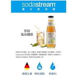 【Sodastream-全配組】ART 拉桿式自動扣瓶氣泡水機 白/黑(加碼送1隻鋼瓶 含原箱共2隻+水瓶x3) 歷史價格詳細信息