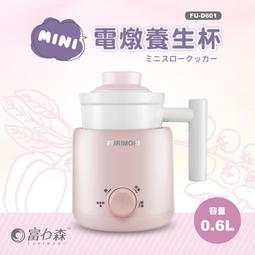 日本富力森 多功能創意電烤盤全配組 歷史價格詳細信息