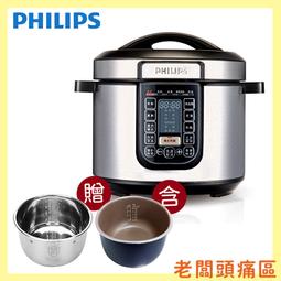 【老闆頭痛區】PHILIPS 飛利浦 Essential 吹風機 BHD012 【福利品】【負離子護髮 折疊式握把】 歷史價格詳細信息