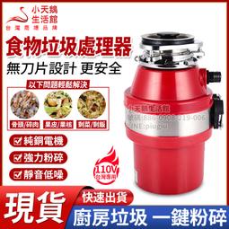 現貨110V 廚師機 和面機 5升大容量 全自動攪拌機打蛋機 歷史價格詳細信息