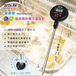 【Dr.AV】超級大聲數位計時器(TM-911)/2入 歷史價格詳細信息