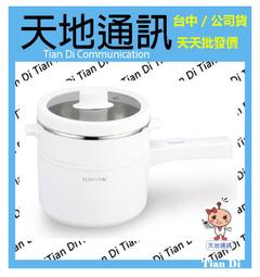 【富力森2L多功能快煮鍋】美食鍋 快煮鍋 電火鍋 蒸鍋 燉鍋 AB741 歷史價格詳細信息