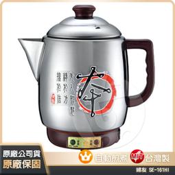 婦友純釀造醬油  1600ml/桶  【大潤發】 歷史價格詳細信息