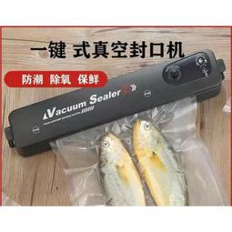 真空封口機小型家用保鮮抽真空食品包裝機塑封全自動干濕兩用密封 歷史價格詳細信息
