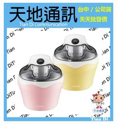 全新未用 Kinyo 復刻食尚美食鍋 FP-0873 歷史價格詳細信息