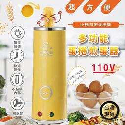 蛋捲機 110V圓形單頭電熱平面蛋卷機 商用脆皮機 圈形印度薄餅機 可麗餅機 歷史價格詳細信息