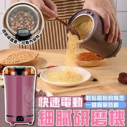 【食材電動攪拌機-豪華款(雙杯雙刀)】攪拌器 調理機 研磨機 絞肉機 AB840 歷史價格詳細信息