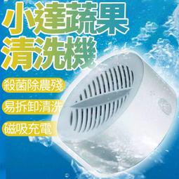 小米有品 小衛 微米霧化香氛機 USB 加濕器 香薰機 水氧機 水霧機 芳香機 薰香機 擴香機 歷史價格詳細信息