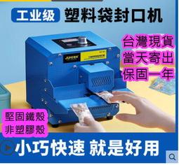 連續封口機 墨輪墨球 小顆黑【單顆】下單3顆(+送1顆=出4顆) 固體墨輪 日期印字 日期標示機 印字油墨輪 歷史價格詳細信息