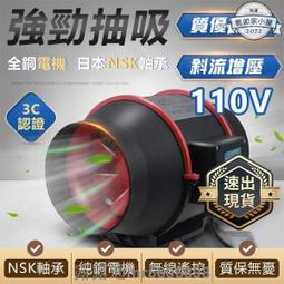 排風扇重錘負壓風機養殖場定制不銹鋼大功率畜牧業排風扇工業通風排氣扇 歷史價格詳細信息