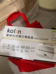 Kolin歌林 KNJ-KYR201 20人份全不鏽鋼大容量機械式商用電子鍋 歷史價格詳細信息