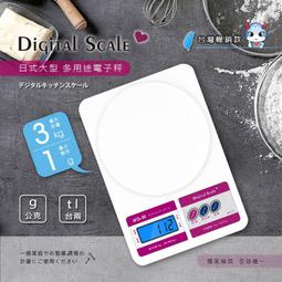 聖岡 多用途不銹鋼溫度計 GE-315D 歷史價格詳細信息