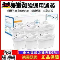 德國芯多功能自動修復手機平板通用電池蘋果安卓優化卡頓神器電池修復保養 歷史價格詳細信息