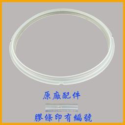 適用萬利達音箱 M+9028 9030 9031 9050 9032 變壓器15V電源線 歷史價格詳細信息