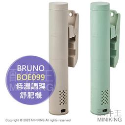 日本代購 BRUNO BDE049 無線充電手機支架筆筒 無線充電功能 多功能筆筒 北歐風 USB充電 歷史價格詳細信息