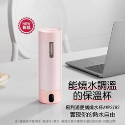 Philips飛利浦便攜式收音機老人指針調頻AM音質好操作簡單小老式 歷史價格詳細信息