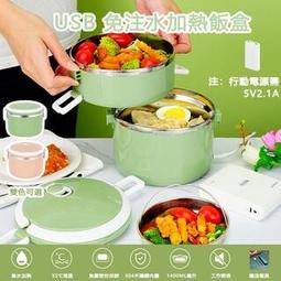 55度USB智能恆溫暖杯墊 重力感應杯墊 杯墊+玻璃杯+勺子套裝組 歷史價格詳細信息