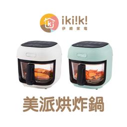 【ikiiki伊崎】多功能疊疊鍋(湖水藍/琥珀棕)【楊桃美食網】 歷史價格詳細信息