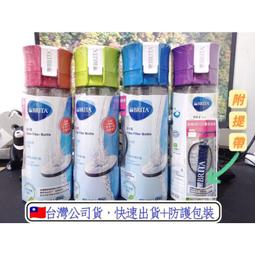 台灣公司貨 BRITA 2代 濾菌龍頭式濾水器 德國 On Tap 濾水器內附濾芯 britra淨水器 brita濾水器 歷史價格詳細信息