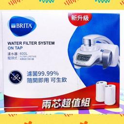 德國【Brita】淨水器濾心P1000 硬水軟化型BRITA On Line 3入組 歷史價格詳細信息