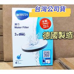 Brita 濾水瓶 Hard Sided Water Filter Bottle Chevron 34 Ounce 歷史價格詳細信息