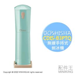 日本代購 空運 2023新款 TOSHIBA 東芝 RC-18VXV 壓力IH電子鍋 電鍋 10人份 真空壓力 大火力 歷史價格詳細信息