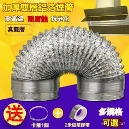 【免運】鋁箔隔熱膜 遮陽板 家用汽車樓房陽光房彩鋼屋厚 防曬自粘保護膜  露天市集 歷史價格詳細信息