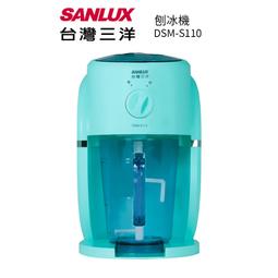 SANLUX台灣三洋 電蒸鍋 HPS-26DT 304不鏽鋼材質 把手防燙材質 蒸&middot;煮&middot;燜&middot;燉多功能-【便利網】 歷史價格詳細信息