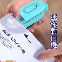 家用零食封口夾 密封夾 食品袋夾子1入=1組=小號x2、大號x2封口夾保鮮夾防水防潮Q5104-1 現貨 廠商直送 歷史價格詳細信息