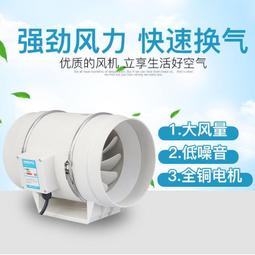 強力換氣扇 廚房排氣扇 工業排風扇 出租房抽煙機 抽風機 家用排煙機 歷史價格詳細信息