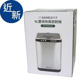 金卡價8330 宅配 二手 台灣特級七彩玉聚寶盆直23.5高46.5cm 650100001126 04 歷史價格詳細信息