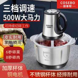 絞肉機 肉餡幾 料理機 多功能鋁合金手動絞肉機 家用灌腸機JCW-46型碎肉機碎菜機攪辣椒  【雲吞】 歷史價格詳細信息