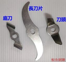 粉碎機刀片配件 機用粉碎機刀 撕碎機刀刃非標按圖訂購 歷史價格詳細信息