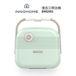 iNNOHOME SMG001 2in1 復古三明治機 加贈專用鬆餅烤盤 歷史價格詳細信息