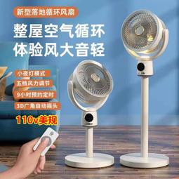 110V伏可視空炸鍋家用6L大容量電炸鍋全自動電炸鍋出口美國日本 歷史價格詳細信息