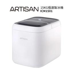 【ARTISAN】電子計時器(白/2入組) T02 歷史價格詳細信息
