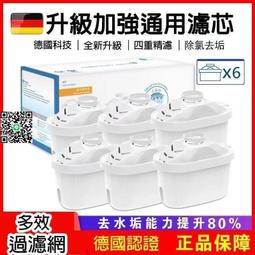德國芯多功能自動修復手機平板通用電池蘋果安卓優化卡頓神器電池修復保養 歷史價格詳細信息